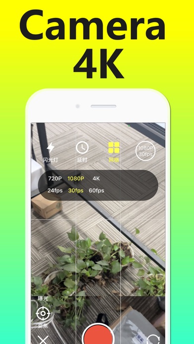 Screen Recorder MovieMax Screenshot