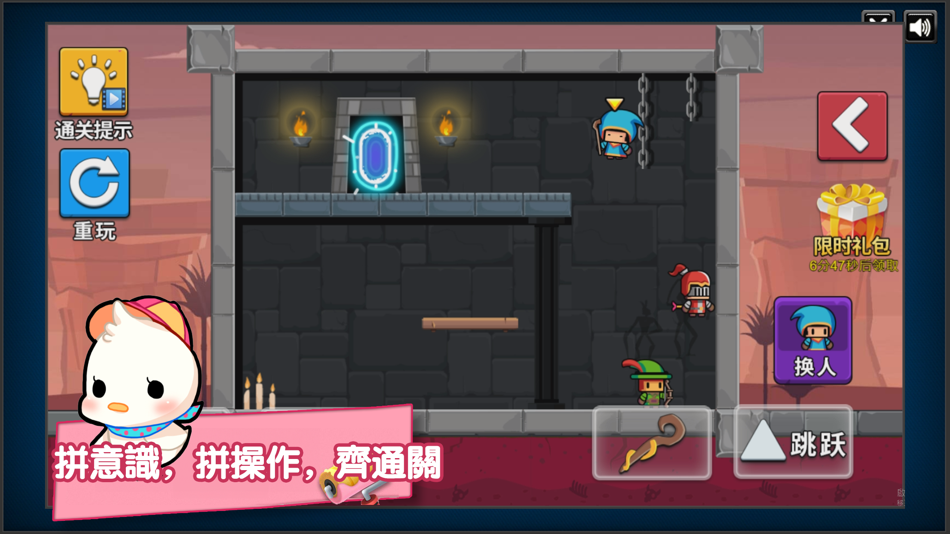 #5. 最坑隊友 - 為了通關不擇手段 (iOS) 由: co.eggtart.darkchess.app