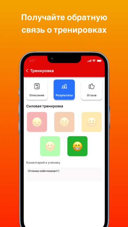 BallCommand screenshot-4