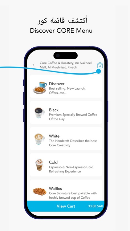 Core Coffee & Roastery