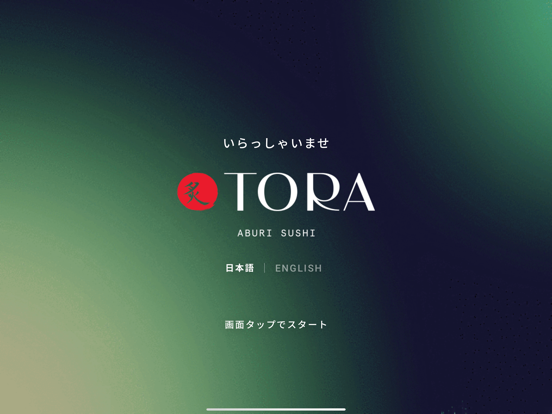 SemoorSelfTora app screenshot