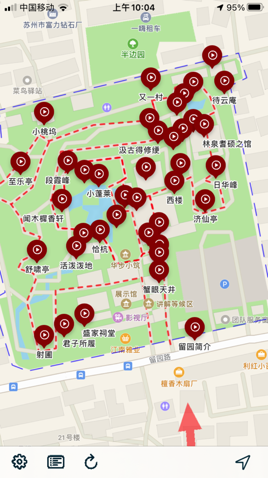 Liu Garden - 1.0.2 - (iOS)