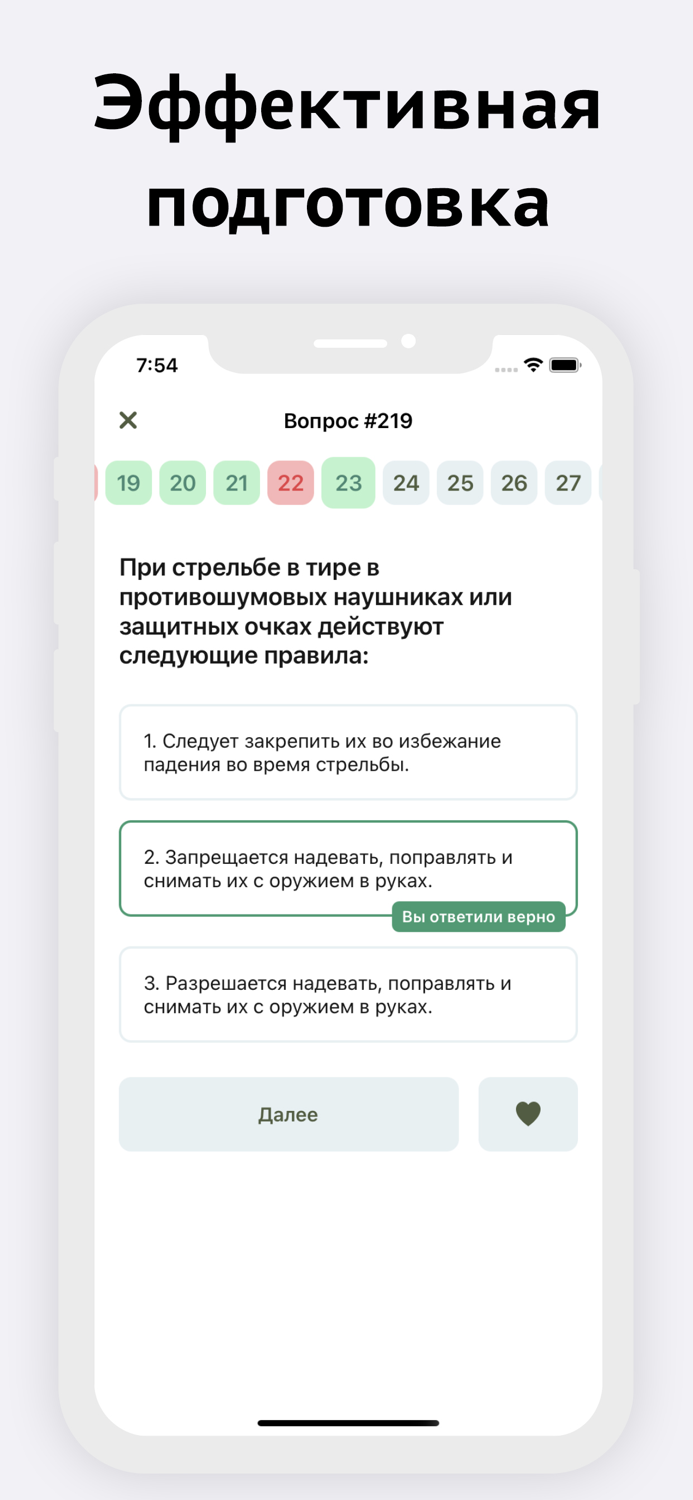 Ведомственная охрана