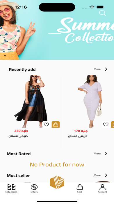 VIP Store Screenshot