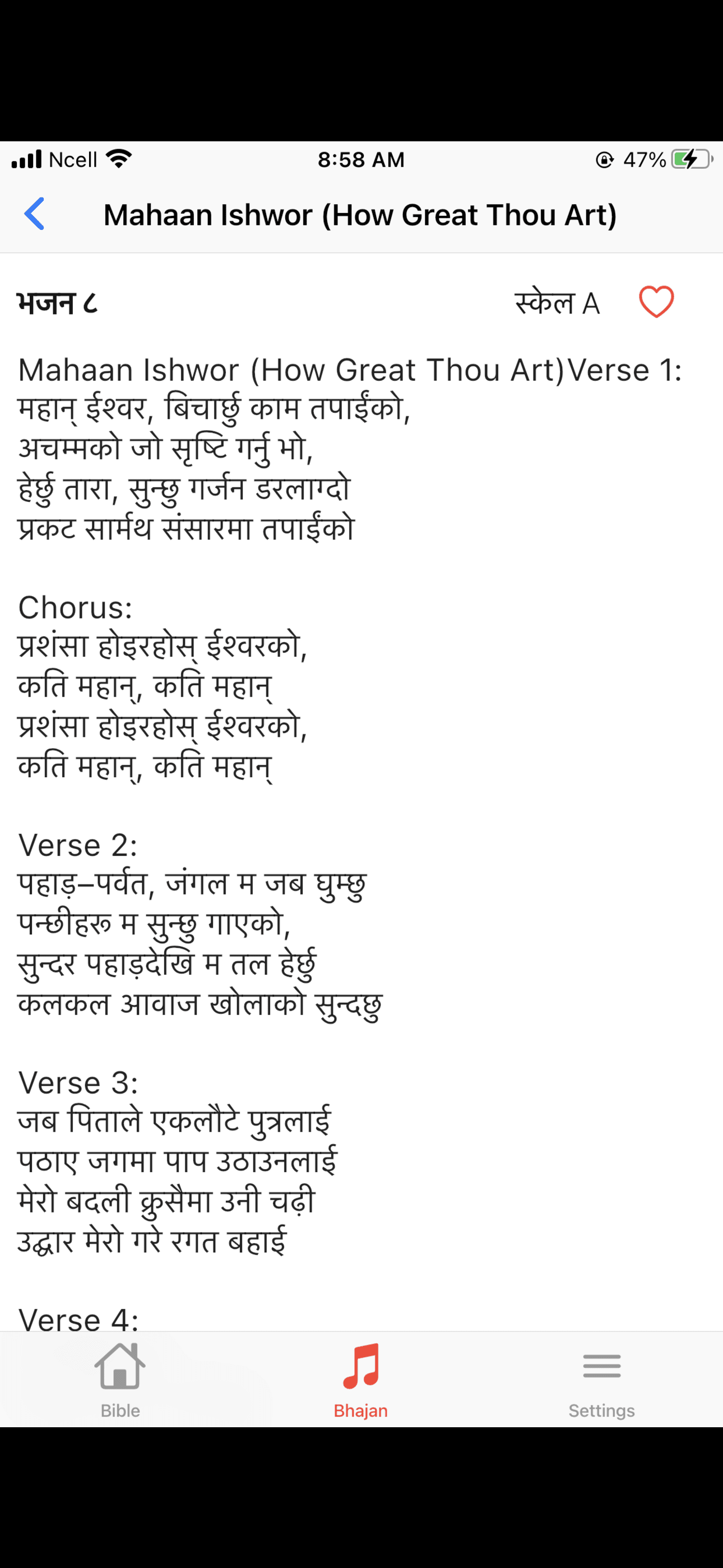 Nepali Bible and Bhajan