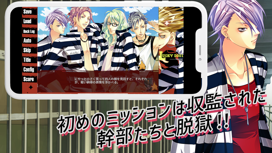 #2. ラッキードッグ1 (iOS) 由: cornet