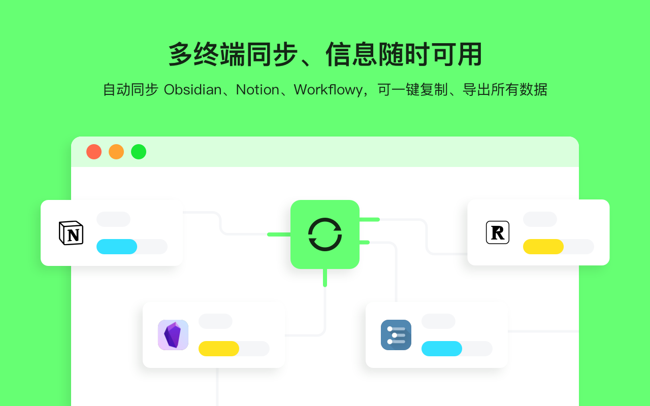 五彩 for Safari