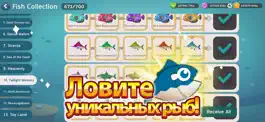 Game screenshot Рыбалка вхолостую: Фэнтези hack