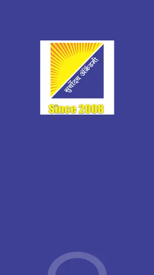Suryoday Academy iPhone Screenshot 1