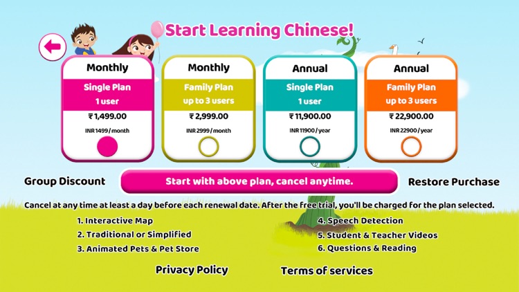 Sing In Chinese: Learn Chinese