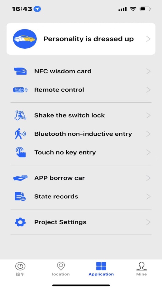 #2. Car_Pod (iOS) 由: 广东开畅科技有限公司