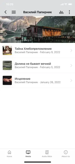 Game screenshot Seattle Bethany Church hack