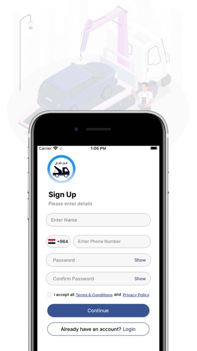 كرين العراق (سائق الكرين) Screenshot