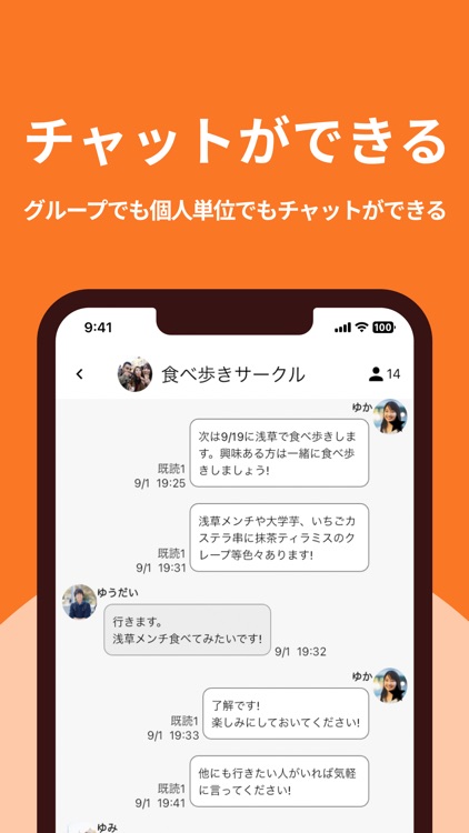 シンプルカレンダー、パスグラ（予定共有やチャットもできる）