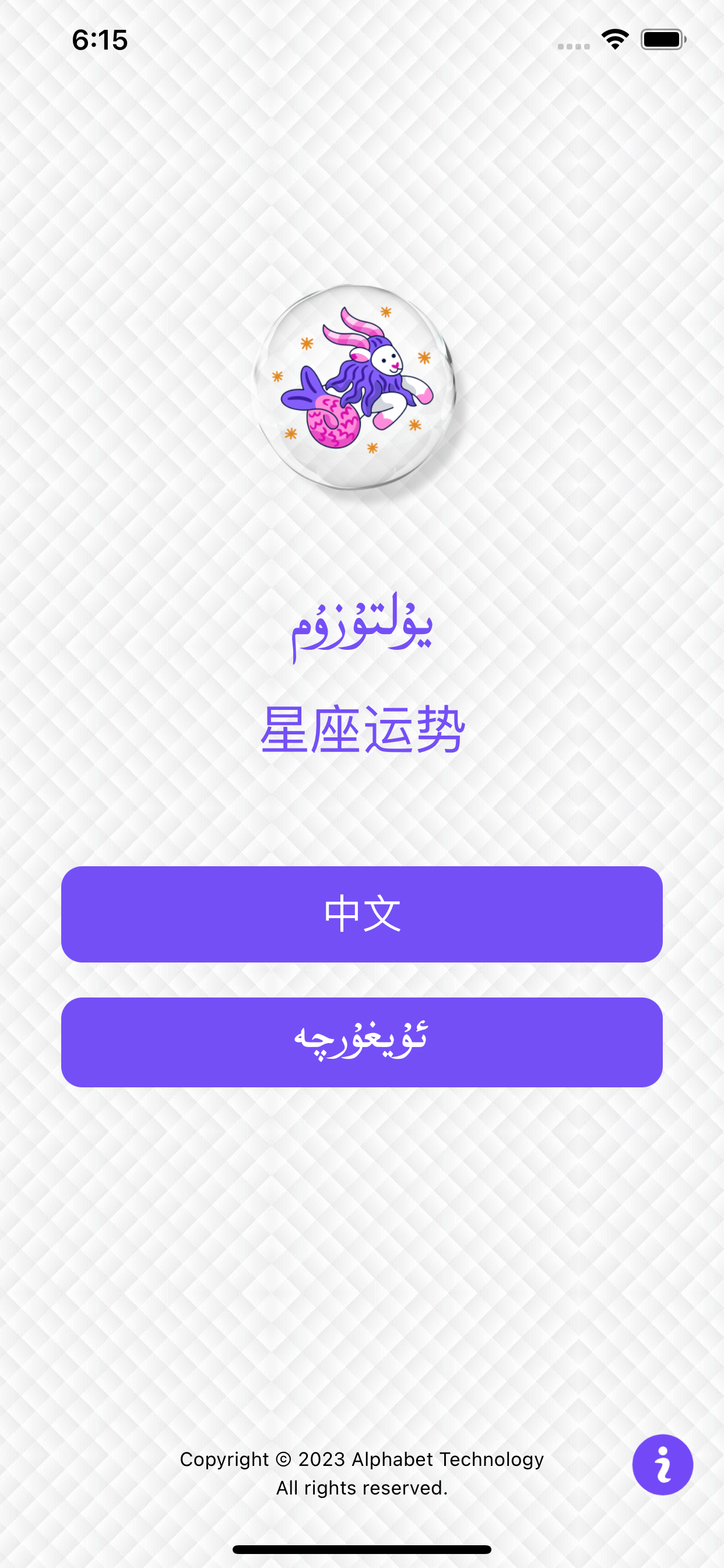 Yultuzum
