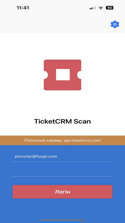 TicketCRM Scan screenshot-3