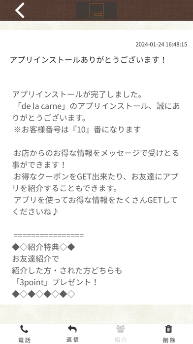 de la carne Screenshot