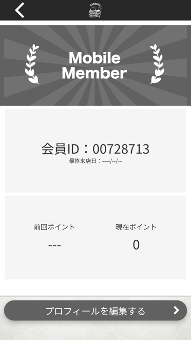 HANGOUT公式アプリ Screenshot