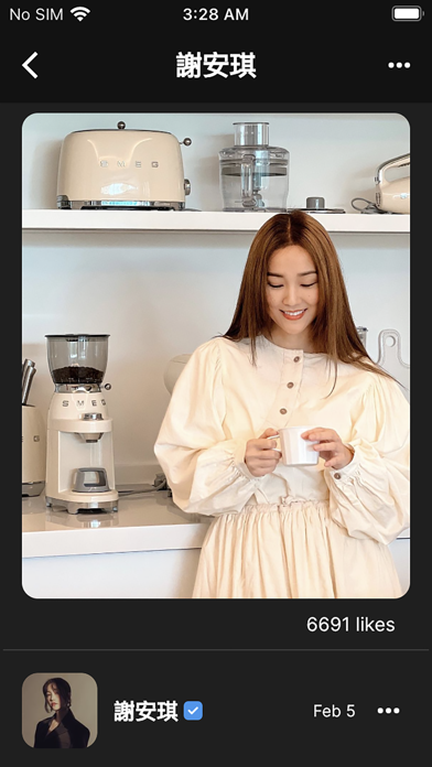 我愛大明星 Screenshot 3 - AppWisp.com