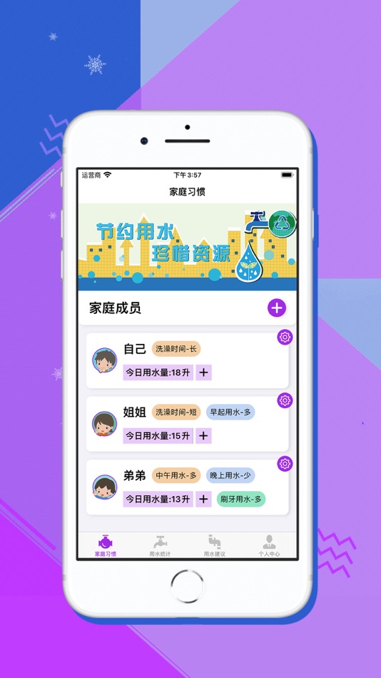 #1. 艾斯-小卫士 (iOS) By: 国海 田