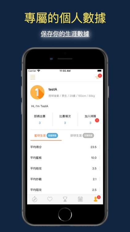 競賽 - 來場比賽吧