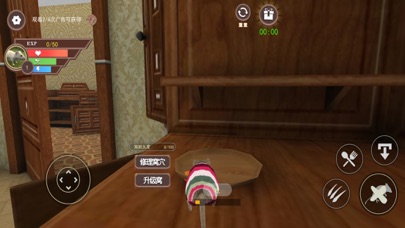 老鼠模拟器3D-逃脱橘猫抓捕 Screenshot