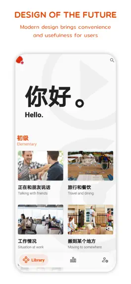 Game screenshot Learn Chinese Speak & Listen mod apk