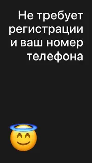 Определитель номера и антиспам айфон картинки 4