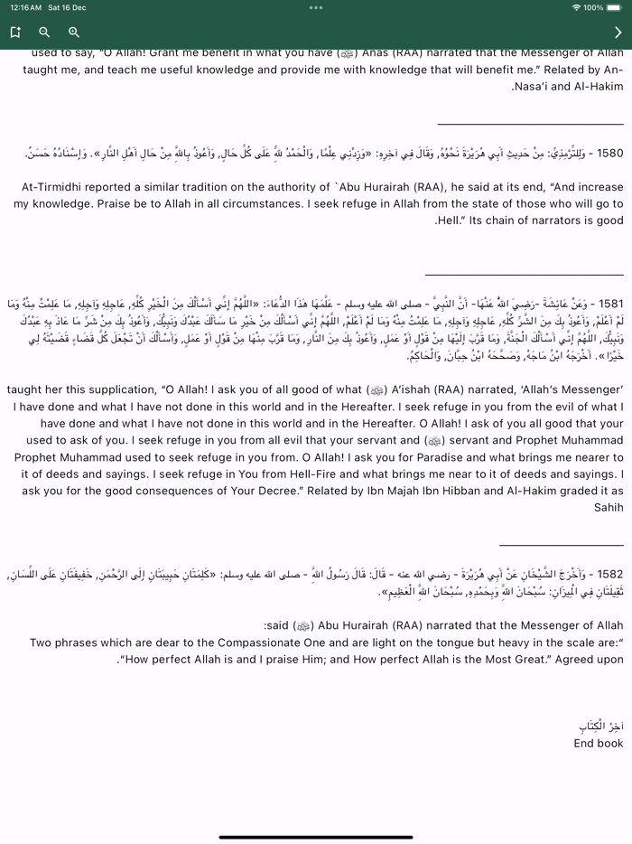 Bulugh al-Maram English