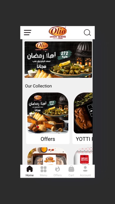 Olio Food Screenshot