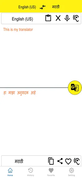 Game screenshot Marathi To English Translator apk