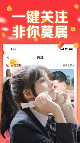 Game screenshot 夜空直播-同城视频up直播聊天交友 apk