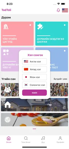Game screenshot TodToli mod apk