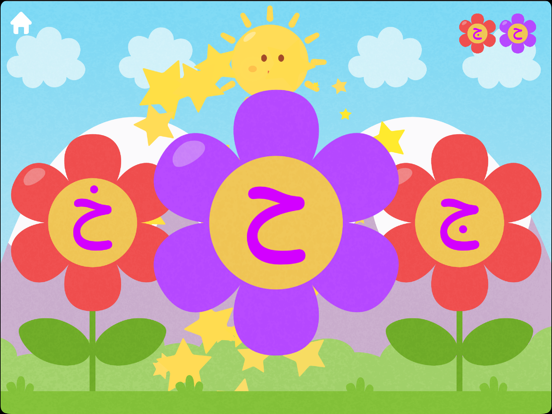 Screenshot #5 pour Lettres Arabes pour Enfants