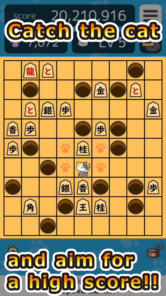 #4. The cat is running away. (iOS) 由: naoki ide