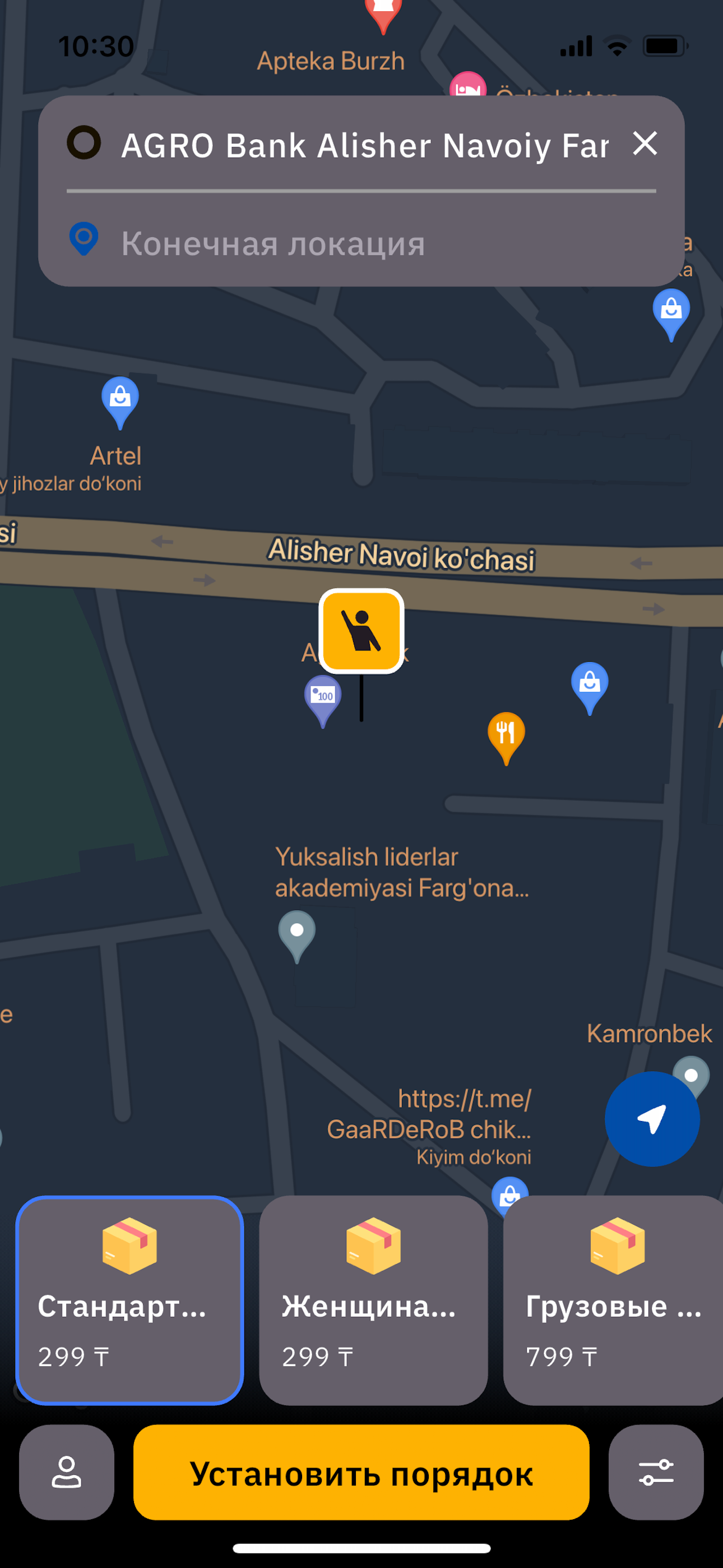 Go Taxi KZ