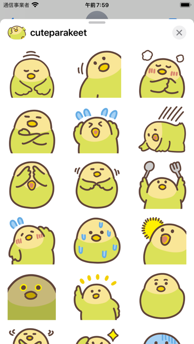 Screenshot #1 pour cute parakeet sticker
