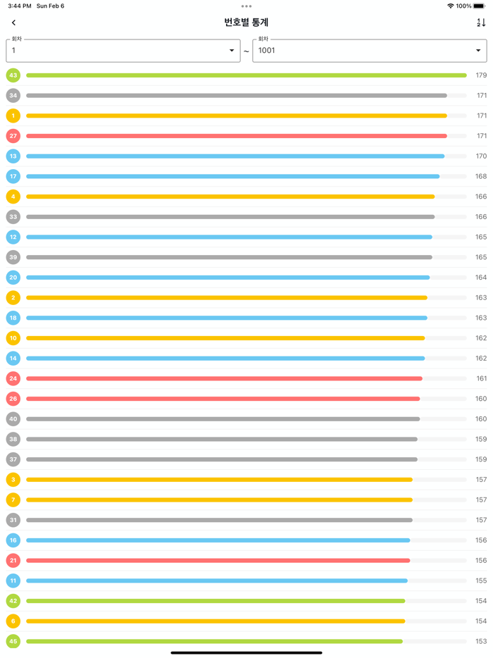 로또라이브 - QR코드 추천번호