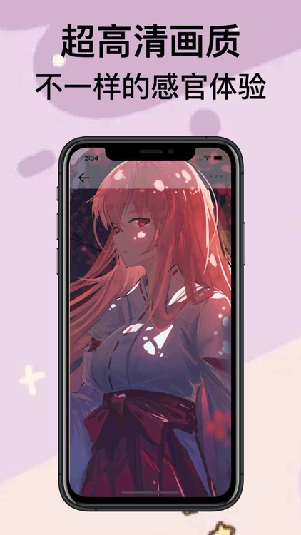 picacg哔咔-二次元动漫高清画质追番壁纸