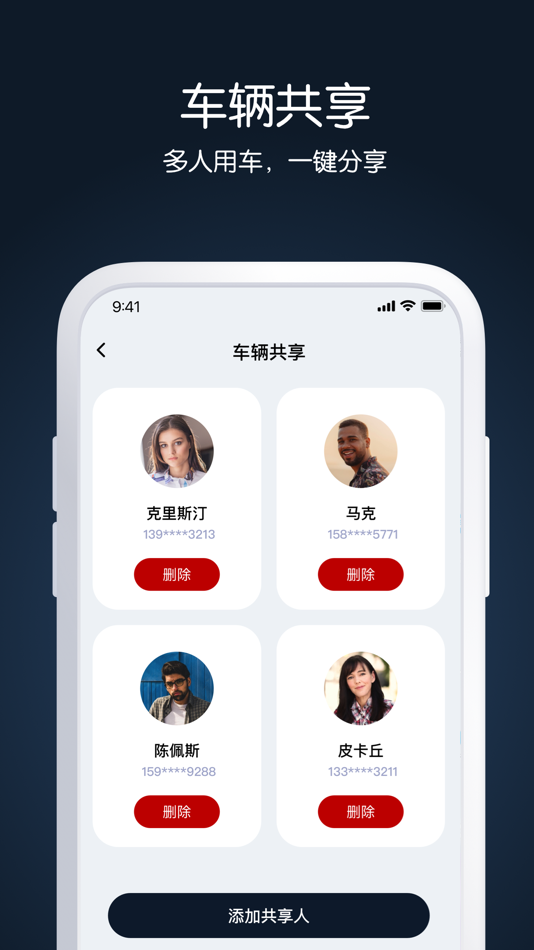 #3. ASKA出行 (iOS) Podle: Shandong Aidebang Intelligent Technology Co., Ltd.