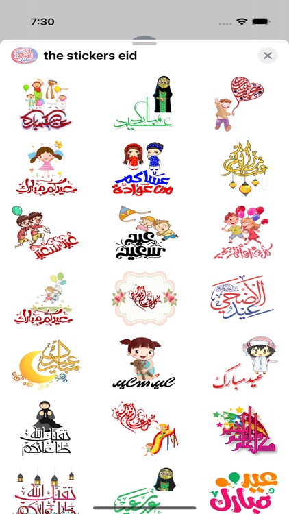 Stickers Eid Adha Islamic