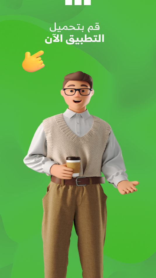 #1. كويك بيكر | QuickPicker (iOS) By: Ahmed Qasem
