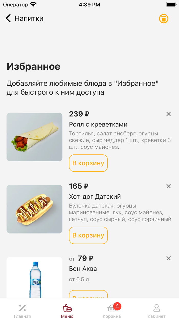 Burgers and Chickens