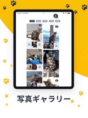 ペットノート - Dog Cat 記録 アプリ Petのおすすめ画像4