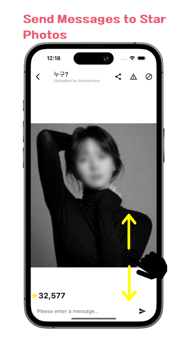 StarSwipe: Snap&Swipe Photo Screenshot