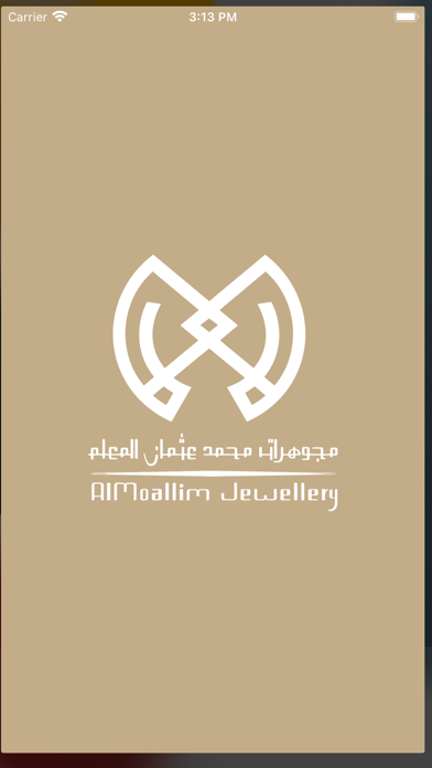 AlMoallim jewellery Screenshot