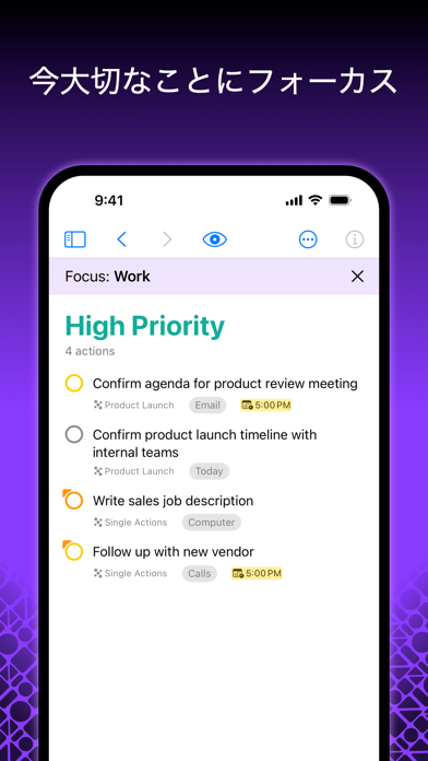 OmniFocus 4のおすすめ画像5