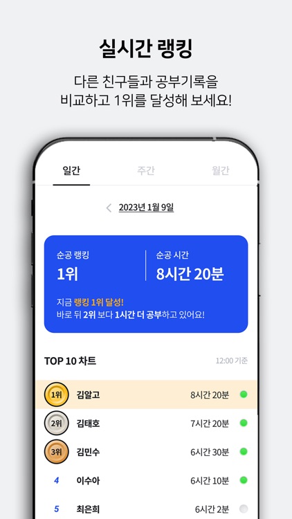 알고스터디(algostudy) screenshot-5