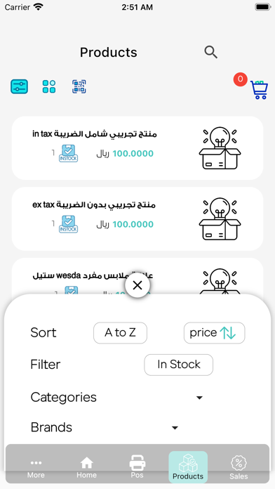 Mhamcloud Screenshot