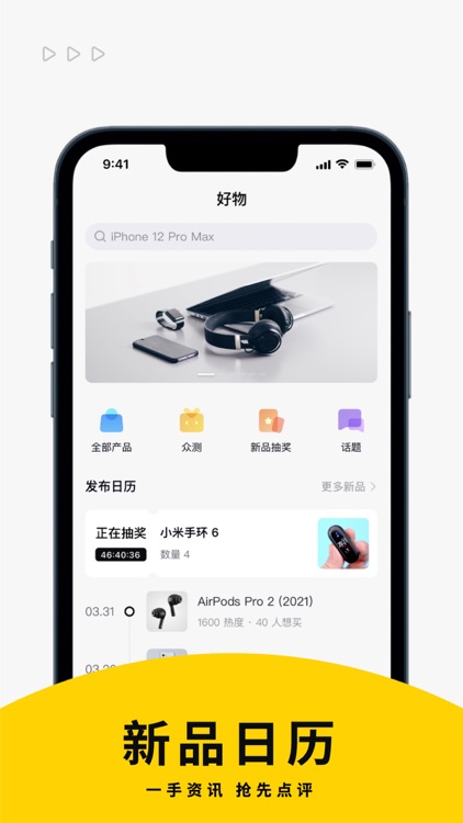 ZEALER - 分享我的生活信仰